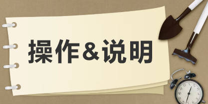 內(nèi)河98概預算規(guī)定及定額說明